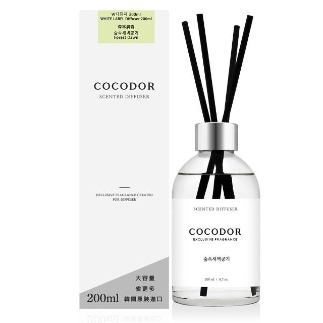 【COCODOR】WHITE LABEL系列 擴香瓶200ml(多款任選/香氛/官方直營)