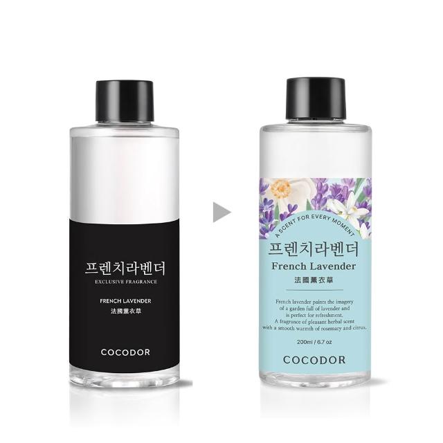 【COCODOR】燦金聖誕樹2+1超值組(擴香瓶200mlx2+補充瓶200ml/多款任選/官方直營)