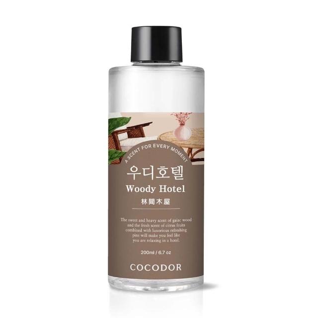 【COCODOR】Moment時光2+1超值組(擴香瓶300mlx2+補充瓶200ml/多款任選/官方直營)