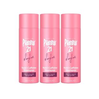 即期品【Plantur 21官方直營】營養與咖啡因洗髮露200ml(優惠三入組)