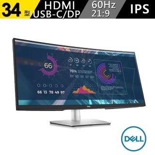 【DELL 戴爾】P3421W 34吋曲面 USB-C電腦螢幕(21:9/IPS/60Hz/HDMI/DP/USB-C)