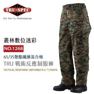 【TRU SPEC】TRU 戰術反應制服褲-叢林數位迷彩(TRU/叢林數位迷彩/軍事/戰術/戶外/機能/防潑水/耐磨)