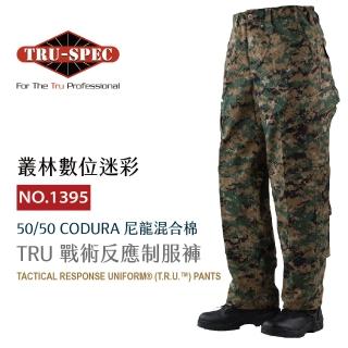 【TRU SPEC】TRU 戰術反應制服褲-叢林數位迷彩(TRU/叢林數位迷彩/軍事/戰術/戶外/機能/防潑水/耐磨)