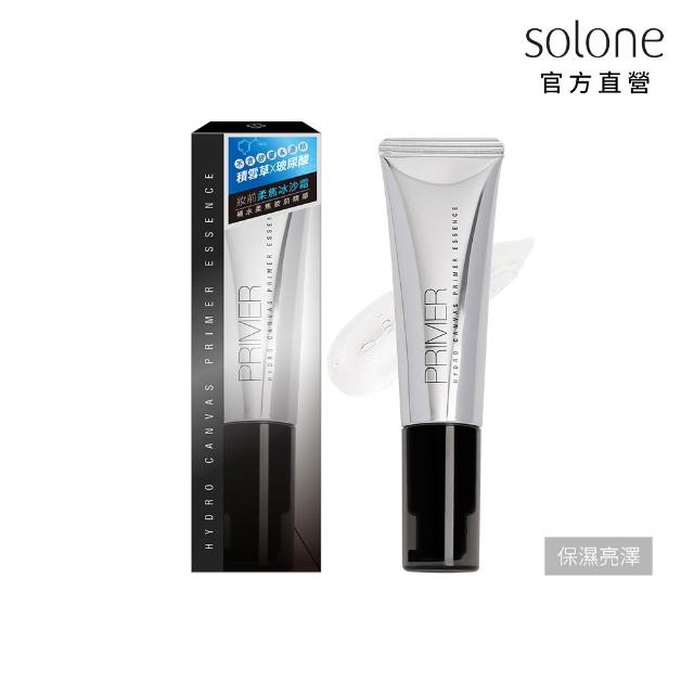 【Solone】新品上市-補水柔焦妝前精華30ml3入(保濕亮澤/透潤淨白/沁涼舒緩/控油修護任選)