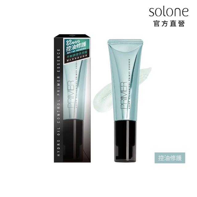 【Solone】新品上市-補水柔焦妝前精華30ml3入(保濕亮澤/透潤淨白/沁涼舒緩/控油修護任選)