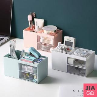 【JIAGO】雙抽屜桌上收納盒
