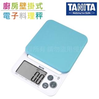【TANITA】廚房矽膠微量電子料理秤&電子秤-2kg/0.1g-新款-藍色(KJ-212-BL輕巧收納廚房好物)