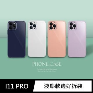 iPhone 11 Pro / i11 Pro 液態矽膠玻璃手機保護殼套