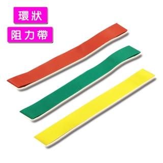 【ALEX】C-5403環狀阻力帶-重型-綠色厚1.3mm(翹臀瘦腿瘦手臂彈力圈)