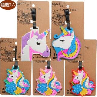 【TDL】行李吊牌票卡套書包姓名吊牌卡通吊牌獨角獸隨機2入組942000