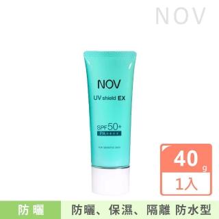 【NOV 娜芙】防曬隔離霜SPF50+PA++++(40g 增量瓶)