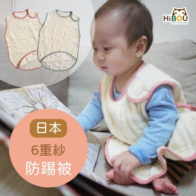 Hibou 喜福 日本奶油點點紗 6重紗呼呼防踢被 0 3歲58x38cm幼兒版 日本六層紗防踢背心防踢被 Momo購物網