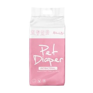 【Altimate Pet】粉安心母犬生理褲-五種尺寸(拋棄式/寵物尿褲/狗尿布)