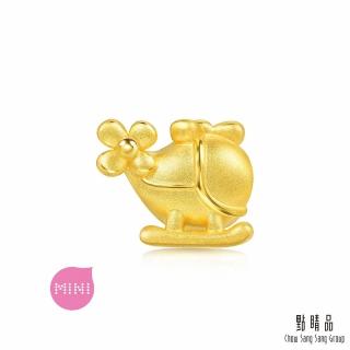 【點睛品】Charme Mini 直升機 黃金串珠