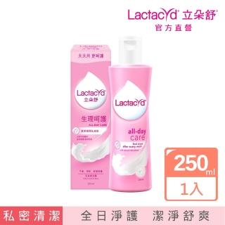 【Lactacyd 立朵舒】生理呵護 私密潔浴露250ml(NEW)