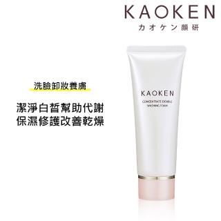 【KAOKEN 顏研】煥煥顏全能洗顏蜜(120g)