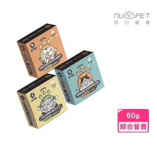 【NU4PET 陪心寵糧】Plus 貓貓（腸道 / 牙齦 / 關節）保健粉 60g