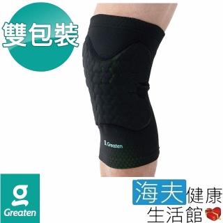 【海夫健康生活館】Greaten 極騰護具 防撞支撐系列 雙色 防撞 壓縮護膝 雙包裝(0007KN)