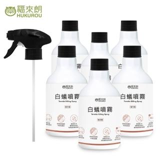 【福來朗】白蟻噴霧500ml補充瓶超值6入組(附贈一只噴頭)