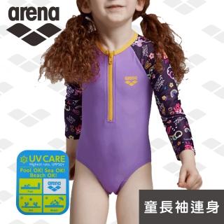 【arena】兒童泳衣 女童連體三角長袖防曬游泳衣精美印花舒適兒童泳衣 限量 春夏新款(KSS1702WK)