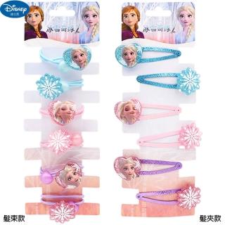 【TDL】冰雪奇緣兒童髮夾髮束髮圈髮飾瀏海夾6入 418890/418891(平輸品)