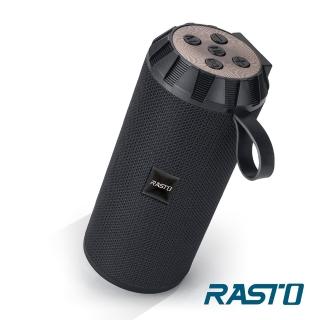 【RASTO】RD5 渾厚音域美聲藍牙喇叭