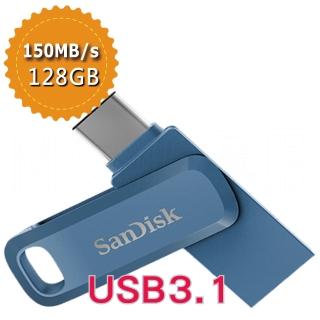 【SanDisk 晟碟】Ultra Go USB Type-C 128GB靛藍 雙用隨身碟(平行輸入)