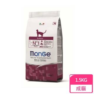 【Monge 瑪恩吉】天然全能  室內成貓配方（雞肉） 1.5KG 貓飼料 飼料(A632D20)