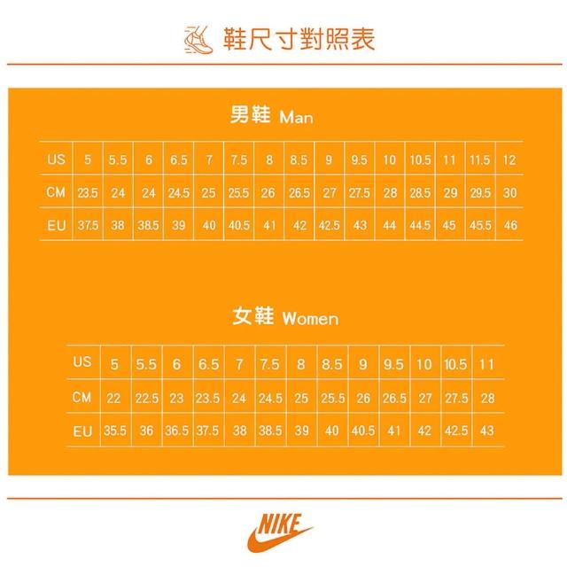 nike us5