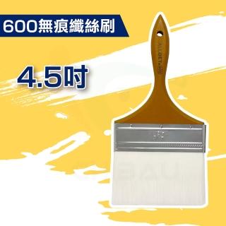 【加購】ALLGET黑傑客│600極細無痕纖絲毛刷４.５吋（單支裝）(油漆工具)