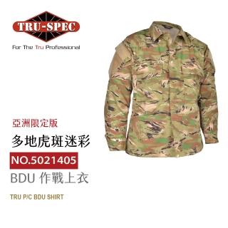 【TRU SPEC】BDU 作戰上衣-多地虎斑迷彩(BDU/多地虎斑迷彩/軍事/戰術/戶外/機能/防潑水/耐磨)