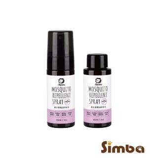 【Simba 小獅王辛巴】薰衣草精油防蚊液組-噴霧型(2入組)