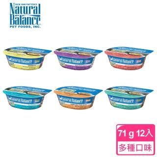 【Natural Balance】低敏無穀貓用餐盒-12入/箱(貓主食餐盒)