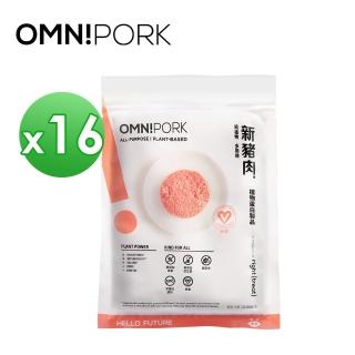 【OmniPork】即期品 免運 泰國新豬肉230g x16入(植物蛋白製品 純素 Vegan 素食豬絞肉 效期20221109)