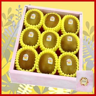 【愛蜜果】紐西蘭Zespri金圓頭黃金奇異果9入禮盒(淨重約1.2kg/盒)