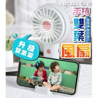 【Nick Shop】低頻降噪3D雙旋強力涼風扇-3入組(雙馬達/持久續航)