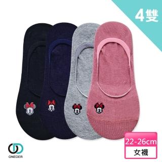 【ONEDER 旺達】米妮刺繡一體成型襪套-MN902  4雙組(隱形襪/棉襪/防滑/獨家授權)