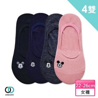 【ONEDER 旺達】米奇刺繡一體成型襪套-MK902  4雙組(隱形襪/棉襪/防滑/獨家授權)