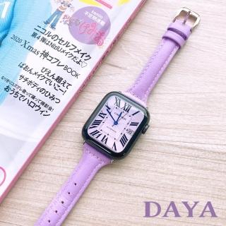 【DAYA】Apple Watch 42/44/45mm 真皮細錶帶 薰衣草紫