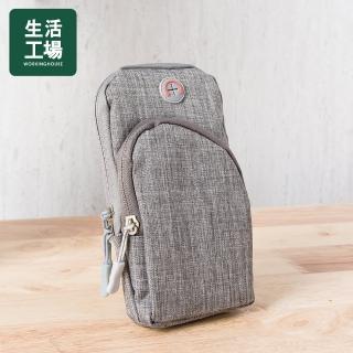【生活工場】萬用收納手機包