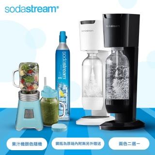 【Sodastream】Genesis極簡風氣泡水機+【Oster】隨鮮瓶果汁機(顏色隨機)