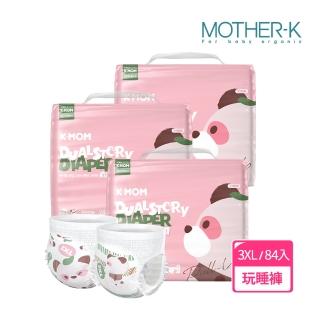 【MOTHER-K】頂級超薄瞬吸玩睡褲/褲型尿布-3XL 箱購(28片/包*3)