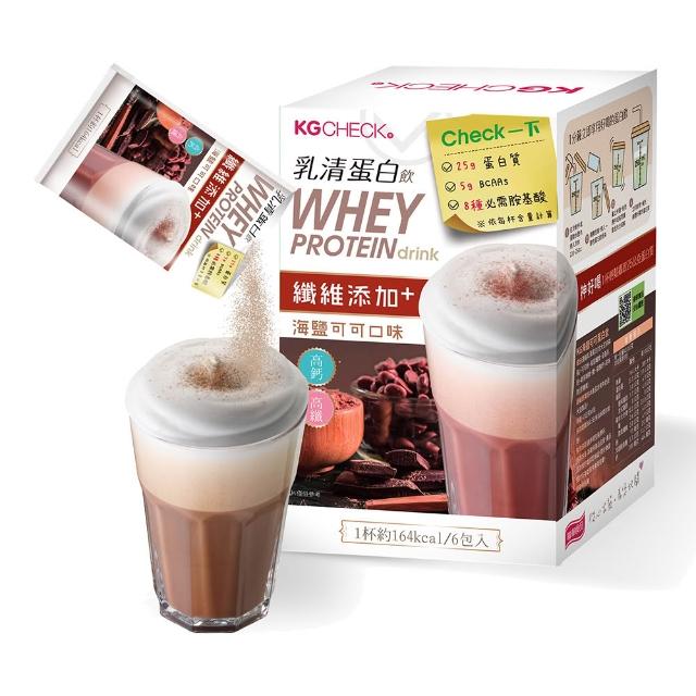 【聯華食品】乳清蛋白飲6包/盒(皇家奶茶/抹茶拿鐵/紅豆牛乳/水果優格/海鹽可可/香醇黑芝麻)