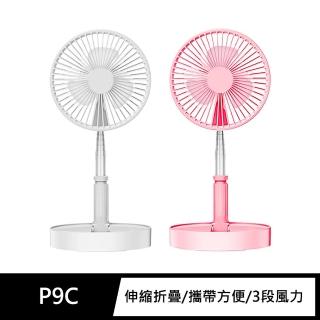 【FJ】無印風多角度6.4吋伸縮折疊USB無線風扇P9C(內建電池)