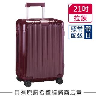 【Rimowa】Essential Cabin 21吋登機箱 漿果紅(832.53.87.4)