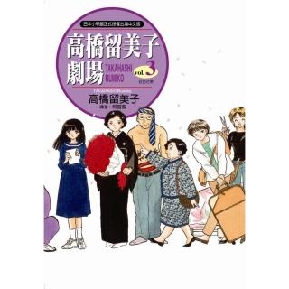 高橋佑磨 Momo購物網 高橋佑磨 Momo購物網