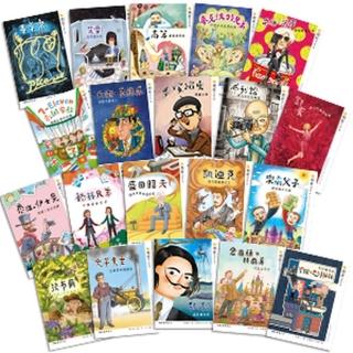 創意MAKER全系列（共20冊）