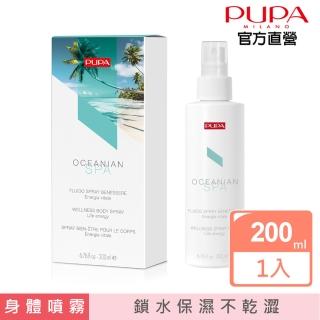 【PUPA】花島系列-SPA身體乳霜噴霧200ml