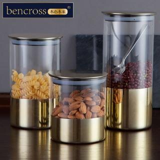 【bencross 本心本來】淺亮金玻璃罐-特大/1400ML(ben-K60008)