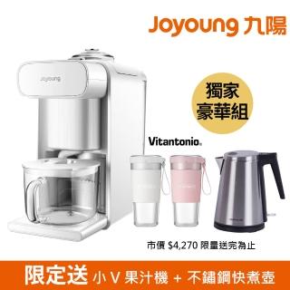 【JOYOUNG九陽】免清洗全自動多功能豆漿機K91(Vitantonio多功能USB果汁杯+電茶壺組)